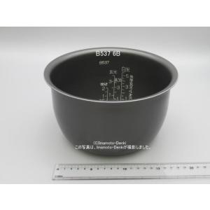 象印（ZOJIRUSHI） 部品番号 B537-6B 炊飯ジャー なべ（内ナベ・内鍋