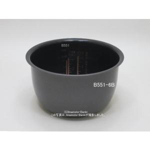 象印 炊飯ジャー　内なべ　B551-6B （新品・部品）NW-SA10 b581-6b.jpg