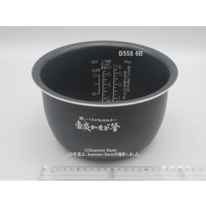 .三菱電機　IH炊飯器 NJ-SEB06-W 未通電　未使用品 三菱電機 備長炭 炭炊釜 NJ-SEB06-W [月白] 価格比較 - 価格.com