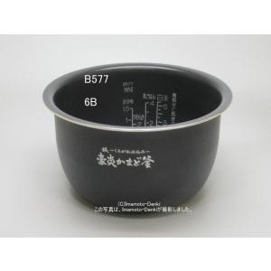 象印（ZOJIRUSHI） NW-JU10,用｜炊飯ジャー用なべ(内釜)｜炊飯容量1.0L