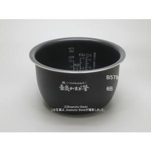 象印 ZOJIRUSHI B531-6B 炊飯器用内釜 NWJA10／NWJB10／NWJC10