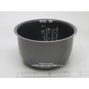 象印 炊飯器用内釜 B485-6B 象印 部品番号 B485-6B 炊飯ジャー なべ（内ナベ・内鍋・内釜