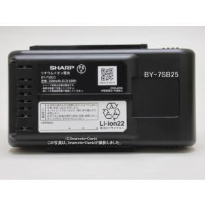 SHARP（シャープ） 【在庫あり】純正品 BY-7SC25 SHARP 掃除機用