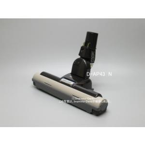 D-AP43(N.S)｜パワーヘッド(吸口)｜クリーナー(掃除機)用｜日立の家電品｜CV-PC500...