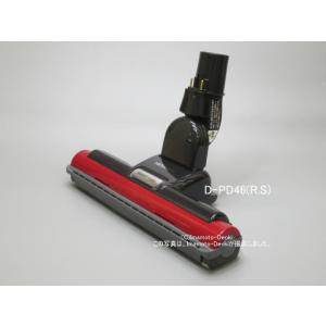 日立掃除機　パワーヘッド　D-AP47シロ(WS) 日立掃除機ヘッド(吸い込み口) スイクチD-AP47クミ(W.H23)□CV