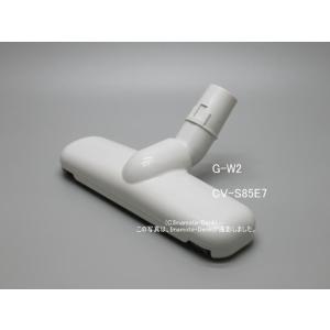 G-W2｜ワイドふとんブラシ｜クリーナー(掃除機)用｜日立の家電品｜CV-S85E7 004
