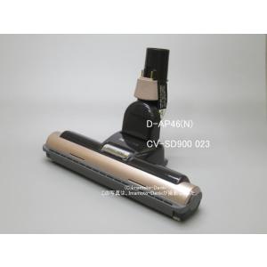 HITACHI 掃除機 スマートヘッド 吸口　LED D-AP51【103】 日立 掃除機ヘッド(吸い込み口)D-AP51 (R.S) 交換用クリーナ予備