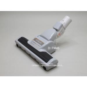 D-TM45｜エアーヘッド(吸口)｜クリーナー(掃除機)用｜日立｜CV-SR8 005