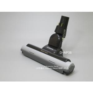 D-AP38(22.GR)｜パワーヘッド(吸口)｜クリーナー(掃除機)用｜日立｜CV-SY5000 ...