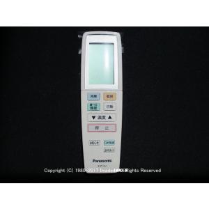 A75C3422｜エアコン用リモコン(純正・新品)｜パナソニック｜CWA75C3421X1