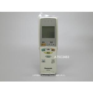 A75C3483｜エアコン用リモコン(純正・新品)｜パナソニック｜CWA75C3482X