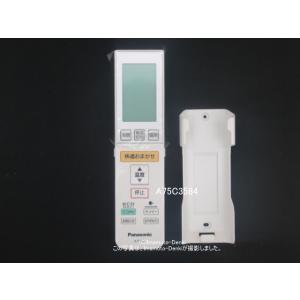 Panasonic（パナソニック） ACRA75C27120X エアコン 用の 純正リモコン