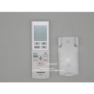 三菱電機 PAR-46MA-P 純正 ビル空調管理システム MAリモコン(PAR-45MA