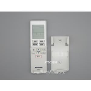 新品 三菱電機 PAR-31MA-SE 設備パッケージエアコン用MAスマート