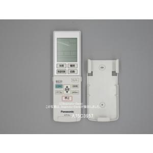 日立 純正 PC-ARFG3 業務用エアコン 多機能デザインリモコン : パーツ