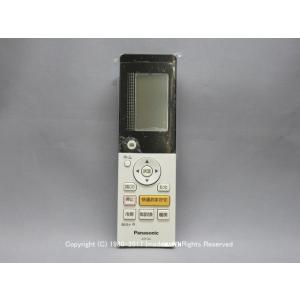 ダイキン（DAIKIN） 【在庫あり】純正品 BRC4C101(0954525) 業務用