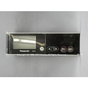 三菱電機 PAR-46MA 純正 ビル空調管理システム MAスマートリモコン