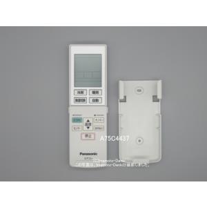 日立 純正 PC-ARF5 業務用エアコン 多機能リモコン : パーツワイド