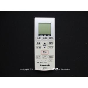 三菱電機（MITSUBISHI ELECTRIC） ABS201｜リモコン(純正・新品)｜三菱