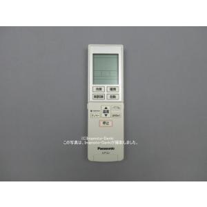 富士通（FUJITSU） 純正 富士通ゼネラル エアコン リモコン AR-FCB2J