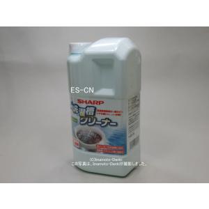 ES-C,後継ES-CN｜洗濯槽クリーナー（縦型洗濯機用）＜塩素系＞｜洗濯機用｜シャープ｜ES-CN