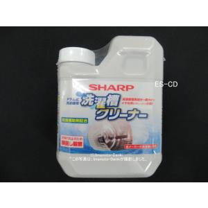 ES-CD,｜洗濯槽クリーナー（ドラム式洗濯機用）＜塩素系＞｜洗濯機用｜シャープ｜ES-CD