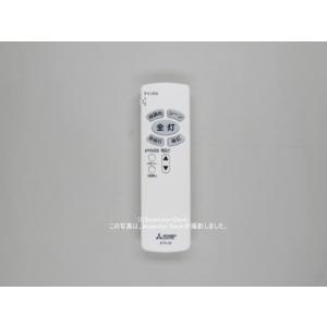 ETX-32｜リモコン送信機｜照明器具用｜三菱電機照明｜M54 320 499G
