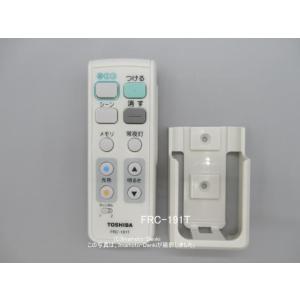 TOSHIBA（東芝） FRC-203T,代替FRC-800T-LD｜照明用リモコン