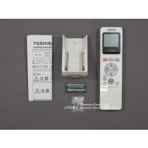 TOSHIBA（東芝） FRC-203T,代替FRC-800T-LD｜照明用リモコン