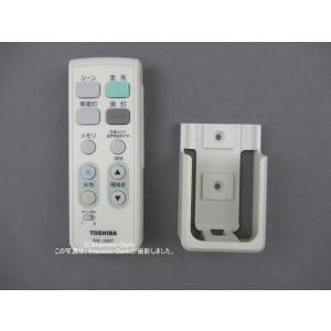 FRC-200T｜照明用ダイレクトリモコン｜東芝｜160 79 122｜イマデン ヤフー店