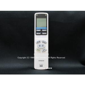 日立（HITACHI） IR-D01H｜照明器具用リモコン｜日立｜FU 538