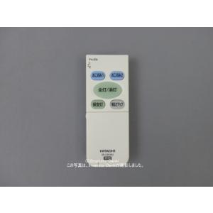日立（HITACHI） IR-A09HY｜照明器具用リモコン｜日立｜FU 540 