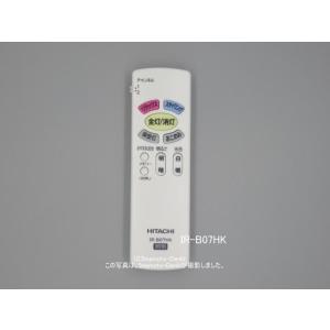 日立（HITACHI） IR-A09HY｜照明器具用リモコン｜日立｜FU 540 