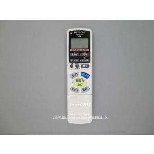 【新品】HITACHI エアコン用リモコン IR-F01HR 日立照明リモコン IR-F01HR(FU-544) - メルカリ