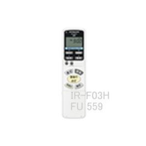 日立（HITACHI） IR-A09HY｜照明器具用リモコン｜日立｜FU 540 