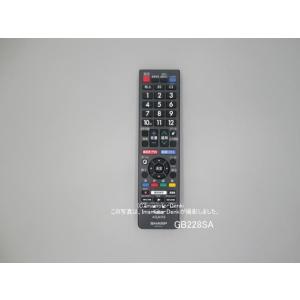 シャープ[SHARP]シャープ液晶テレビ用リモコン （010 638 0533