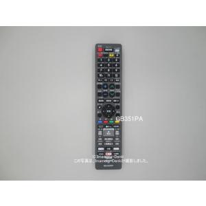 SHARP（シャープ） GB098PA(純正品・新品)｜ブルーレイディスク