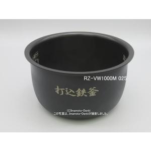 日立（HITACHI） RZ-WS4M,用｜炊飯器(おひつ御膳)用内がま｜内がま識別