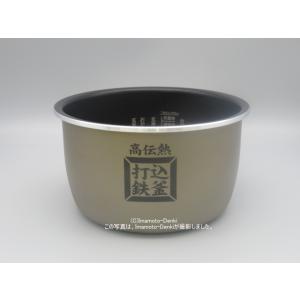 日立 RZ-TS103M,RZ-TS104M,用内釜・内がま｜炊飯容量1.0L(5.5合