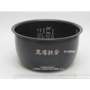 日立 RZ-H10BJ,用内釜・内がま｜炊飯容量1.0L(5.5合)｜識別番号