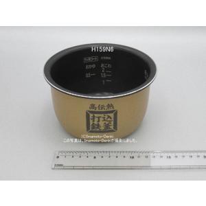 日立（HITACHI） RZ-TS103M,RZ-TS104M,用内釜・内がま｜炊飯容量1.0L