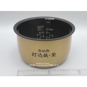 日立 RZ-TS100M,RZ-TS101M,RZ-TS102M,用内釜・内がま｜炊飯容量