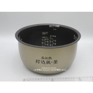日立（HITACHI） RZ-BV180M001 炊飯器 用の 内なべ 内ガマ ☆ ※1升炊き
