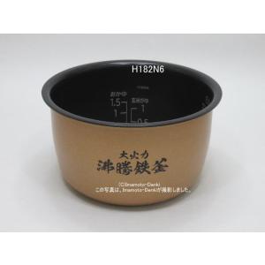 RZ-TS105M,用内釜・内がま｜炊飯容量1.0L(5.5合)｜識別番号H182N6｜日立 炊飯器...