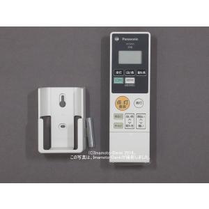 Panasonic（パナソニック） HK9479MM 照明用 LEDシーリングライト用