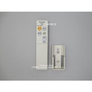 HK9812 パナソニック　シーリングライト63本セット Panasonic [新品]パナソニック HK9812MM 純正リモコン LED