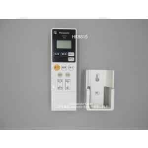 Panasonic パナソニック リモコン Panasonic（パナソニック） HK9494｜照明器具用リモコン｜パナソニック