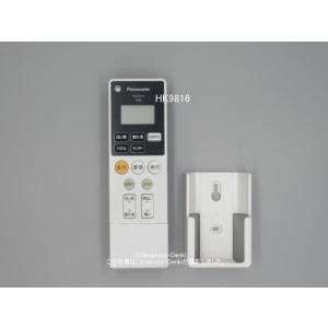 Panasonic パナソニック 照明器具用リモコン LEDシーリング Panasonic パナソニック 照明器具用リモコン LEDシーリング