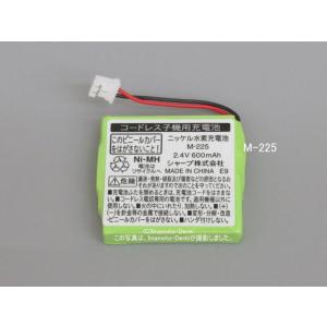 Panasonic AVV97V-TY｜リチウムイオン電池(純正・新品)｜充電式