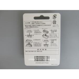 在庫あり,K-FJ3,(純正・新品)|日立シェ...の詳細画像1